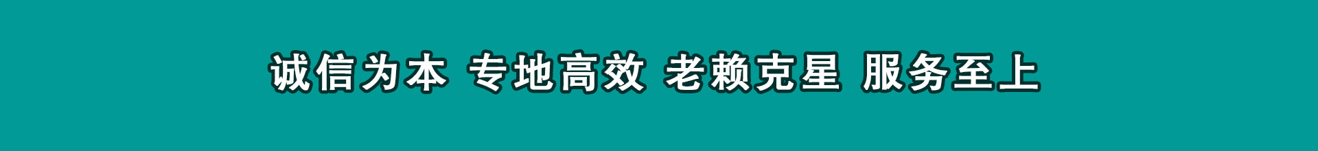 海曙清数公司