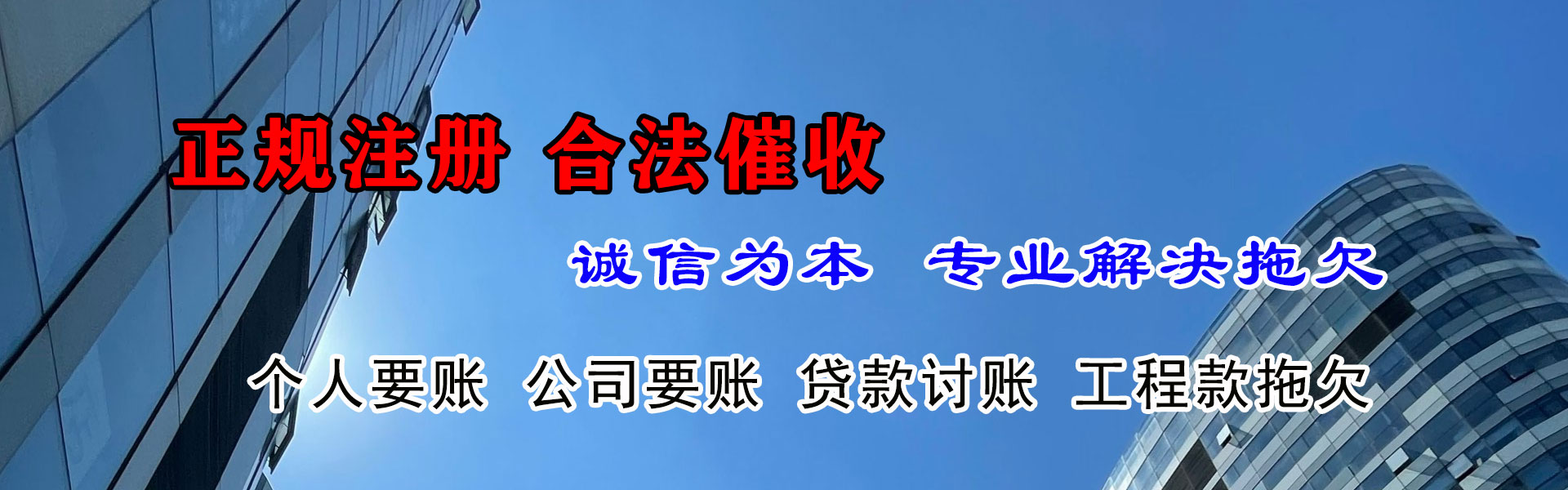 海曙追债公司